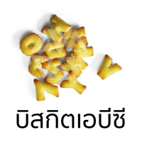 【จัดส่งทันที】 VFOODS วีฟู้ดส์ ขนมปังปี๊บเอบีซี 4 กิโลกรัม