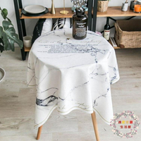 桌巾北歐ins現代簡約餐桌布藝台桌布正方形圓桌布客廳餐廳多用蓋巾布 限時折扣