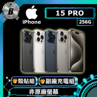 Apple B級福利品 iPhone 15 Pro 256G(贈 三合一充電盤 保護三件組)
