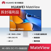 【拆封福利品】HUAWEI 華為 MateView 28.2吋顯示器
