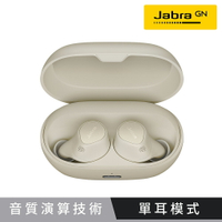 【最高9%回饋 5000點】      【Jabra】Elite 7 Pro 真無線藍牙耳機 - 鉑金米【三井3C】