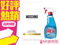 Moschino fresh 小清新 淡香水 30ML 50ML 100ML 簡單自然◐香水綁馬尾◐