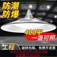 防水燈頭 led螺口工礦燈工廠專用超亮防潮車間廠房倉庫工業照明三防吊燈泡