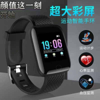 小米6note3 5x mix2紅米note4鬧鐘震動智能防水跑步運動手環