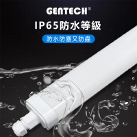 【GENTECH】麵包蟲 防水防塵燈 4尺(IP65防水防塵燈具)