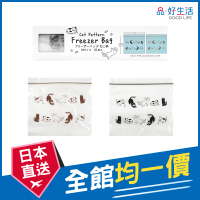 【GOOD LIFE 品好生活】手繪貓咪夾鏈袋 食物冷凍保鮮袋 分裝袋（M）(日本直送 均一價)