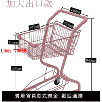 【台灣公司 超低價】超市雙層網紅購物車 Ktv 擺攤零食店便利店購物車 網紅擺攤購物車