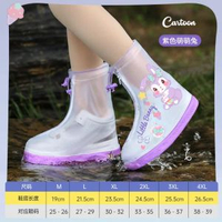 內地直送 - 兒童雨鞋套男童女童下雨天防水防滑腳套寶寶加厚耐磨水鞋雨靴