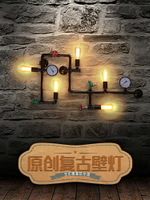 復古壁燈懷舊工業風鐵質過道壁燈酒吧咖啡廳臥室創意個性水管燈具