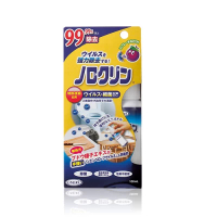 Uyeki 除菌消毒噴霧(便攜裝) 100ml