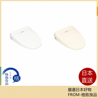 【日本直送！快速發貨！】Panasonic DL-RSTK20新款中階瞬間式免治馬桶便座RRTK20後繼 23年款