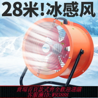 {臺灣公司貨 可打統編}工業風扇強力電風扇大風力落地扇趴地風扇大功率工廠車間地扇渦輪