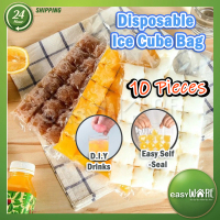 D.I.Y Disposable Ice Cube Bag (10pcs) Self-sealed Frozen Ice Cube Tray BPA Food Grade Material - [24