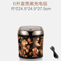 全城熱賣 - 防臭歐式自動感應智慧電動垃圾桶帶蓋禮品家用客廳免腳踏大垃圾桶富貴黑6L充電款