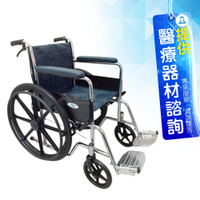 來而康 富士康 喬奕 機械式輪椅 FZK-118 電鍍雙煞 鐵製 輪椅A款補助