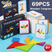 [พร้อมส่ง] Aoduoyaya 69 Pieces Wooden Tangram Seven-Color Puzzle Board Geometric Puzzle Promote Deve