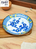 宜悅家居【瓷器餐具】日式陶瓷盤子菜盤家用2023新款網紅餐盤ins風餐具高級感碟子拼盤 滿488出貨