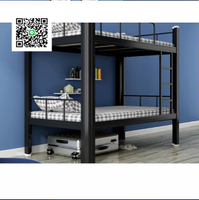 上下鋪鐵床雙層床員工學生宿舍床高低床寢室鐵藝1.2米公寓雙人床
