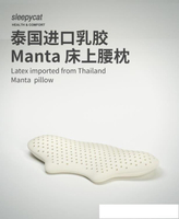 泰國乳膠靠背墊腰枕床上睡眠腰椎墊孕婦睡覺靠枕護腰間盤腰墊