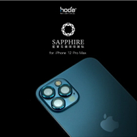 強強滾~hoda【iPhone 13 Pro / 13 Pro Max 三鏡組】藍寶石金屬框鏡頭保護貼 - 燒鈦款