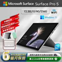 【福利品】Microsoft 微軟 Surface pro 5 12.3吋 (i5/8G/256G) WiFi版 平板電腦