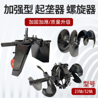 優購生活-微耕機配件開溝起壟器培土刀總成旋耕機加厚旋刀農用機械刀具大全