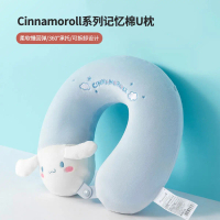 หมอน U เมมโมรี่โฟม ลาย Cinnamoroll MINISO หมอนรองคอ ดีไซน์การ์ตูนน่ารัก หมอนนอน 2025