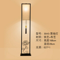中式落地燈臥室客廳創意複古書房立燈簡約現代LED床頭立式臺燈xw 全館免運