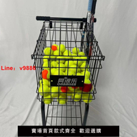 【台灣公司可開發票】網波樂 網球推車網球撿球車網球教練車網球訓練車可容納260球