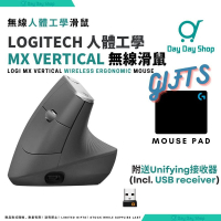 【送滑鼠墊】MX Vertical 藍牙無線滑鼠 (附送USB接收器)｜辦公室無線滑鼠｜Type C充電無線藍芽滑鼠｜人體工學滑鼠｜香港行貨｜