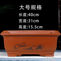 中國風紫砂花盆清倉特價大長方形盆景花盒綠植樹樁多肉陽臺種菜盆