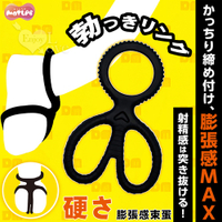 MOTLAB 勃っきリング 硬さ膨張感束蛋 持続力+膨脹感UP鎖精陰莖環 男性情趣用品 成人玩具 18禁 屌環