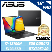 ASUS K3605ZC-0232K12700H 黑 16吋筆電 (i7-12700H/8G*2/RTX3050)