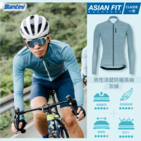 【Santini】CLASSE「一流」亞洲版防曬長袖車衣- 灰綠(自行車/男性自行車服/防曬車衣/夏季防曬長袖)