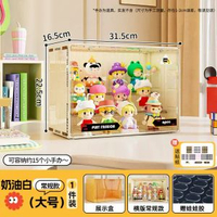 手辦展示盒 盲盒泡泡瑪特積木動漫收納盒置物架多層透明摺疊