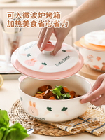 悠米兔陶瓷雙耳湯鍋家用帶蓋湯碗面碗創意宿舍用耐高溫泡面碗單個