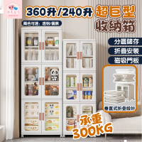 【極美家居】53寬 可移動雙開門折疊收納櫃80L-一層(折疊收納櫃 收納櫃 櫃子收納櫃 儲物櫃 折疊櫃 置物櫃)