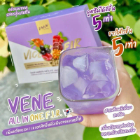 VENE’ VICENZA All in one  F.I.R. เวเน่ คอลลาเจน (วิเซนซ่า ออลอินวัน เอฟ.ไอ.อาร์)  ดูแลผิว