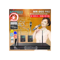 【MIPRO】MR-865PRO 配1領夾式+1頭戴式無線麥克風(UHF 雙頻道自動選訊無線麥克風)