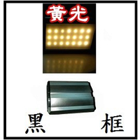 小巨人 充電式 LED 露營燈 黑框 黃光 800LM / A221B
