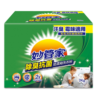 妙管家 超濃縮洗衣粉2000g(除臭抗菌)