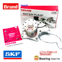 GMB ปั้มน้ำ isuzu tfr '88, nkr54, 55 4ja1(2.5), 4jb1(2.8) [gwis-25a] ISUZU  ISUZU TFR, DRAGON EYE 4J