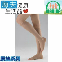 MAKIDA醫療彈性襪(未滅菌)【海夫】吉博 彈性襪 140D 原絲系列 小腿襪 露趾(121H)