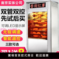浩博烤紅薯機商用全自動烤地瓜機烤玉米爐168型電熱烤番薯烤梨機