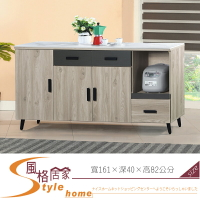 《風格居家Style》特洛伊岩板石面5.3尺碗盤餐櫃(L718) 458-3-LG
