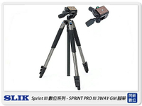 搶券最高折320｜SLIK SPRINT PRO III 3WAY GM 三腳架 SH-704E 雲台 鐵灰(PRO3,公司貨)