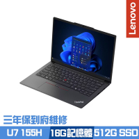 Lenovo ThinkPad E14 Gen 6 14吋效能筆電 Ultra 7 155H/16G/512G PCIe SSD/Win11Pro/三年保到府維修
