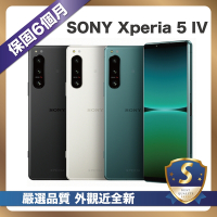 【嚴選S級 外觀近新福利品】 Sony 5 IV 256G 智慧型手機 福利機