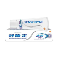 【SENSODYNE 舒酸定】速效修護抗敏牙膏 100g (原味/亮白配方)