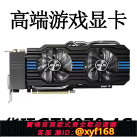 {保固一年 可打統編}拆機七彩虹華碩GTX970 980 980TI 4G 6G臺式電腦吃雞游戲顯卡二手
